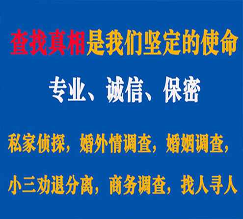 关于双滦中侦调查事务所